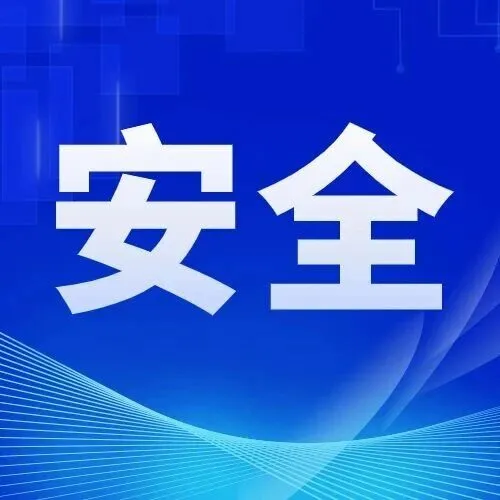 伊通分公司：高速安全进乡村 联管共治护畅通