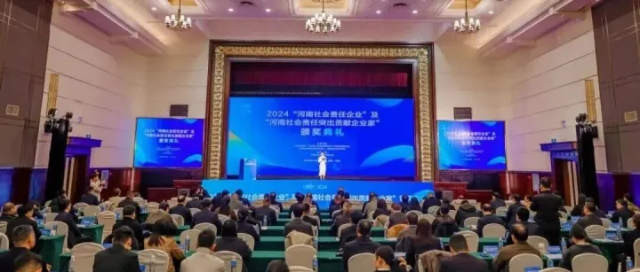 赞！栾川杨植森荣膺“2024社会责任突出贡献企业家年度人物”！