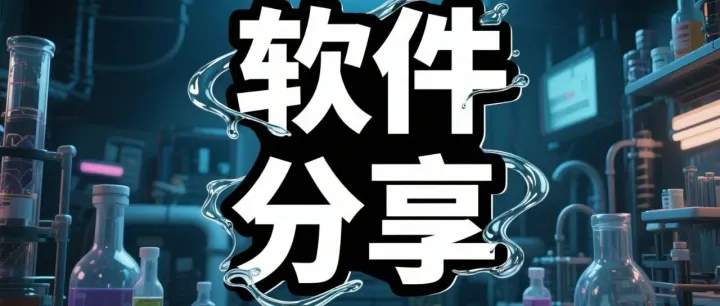 抖音 X9 神操作！监控抖音作品更新，京东逛自动挂车带货快准稳