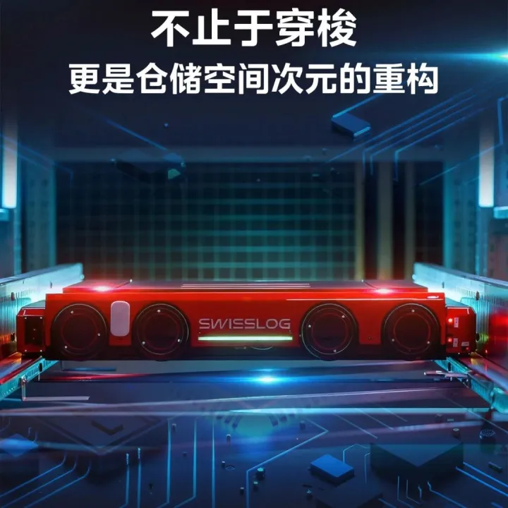 升级<em>款</em>WonderStore托盘四向车<em>给出</em>柔性<em>新</em>答案！