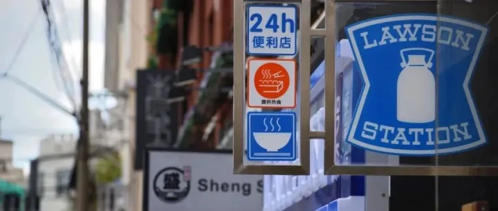 建议收藏！便利店的7大商业模式