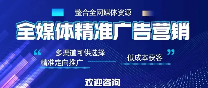 微信朋友圈广告投放全攻略：流程与收费标准详解