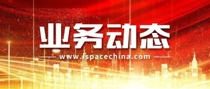 航天元器件电子商城试点运营捷报频传——单周采购额首破百万 数字化供应链生态显成效