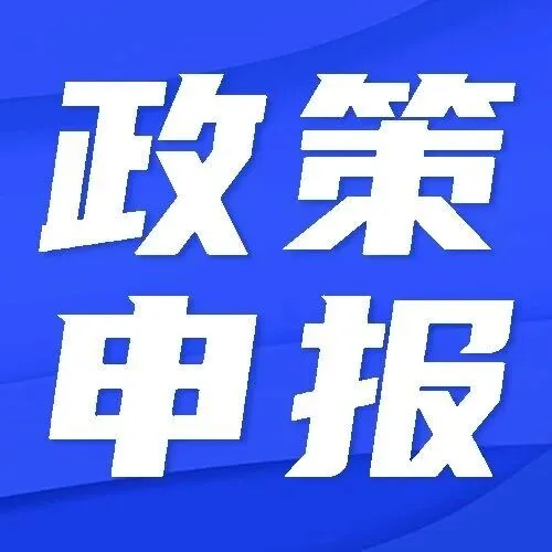 2025年度宝安区引才伯乐奖申报通知！