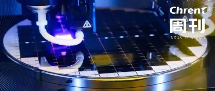 阿里把“豆包”塞进夸克/华为打通苹果 鸿蒙6与iOS可互传/京东汽车名官宣:埃安UTsuper/ASML发货第一台3D封装光刻机