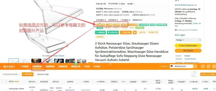 亚马逊运营：FBA（卖家）的运营策略【从10个方面做介绍】