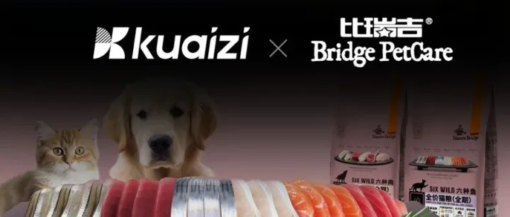 筷子科技×比瑞吉，AI 驱动宠粮内容精准破圈！