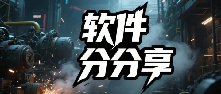 TikTok自动下载监控提醒新功能指南