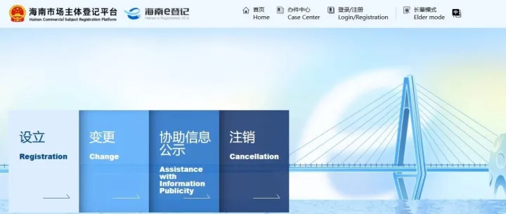 【海南<em>注册</em><em>公司</em>代办】海南<em>注册</em><em>公司</em>一<em>网</em>通办流程+<em>多少</em>钱+封关前后对比！一文看懂！