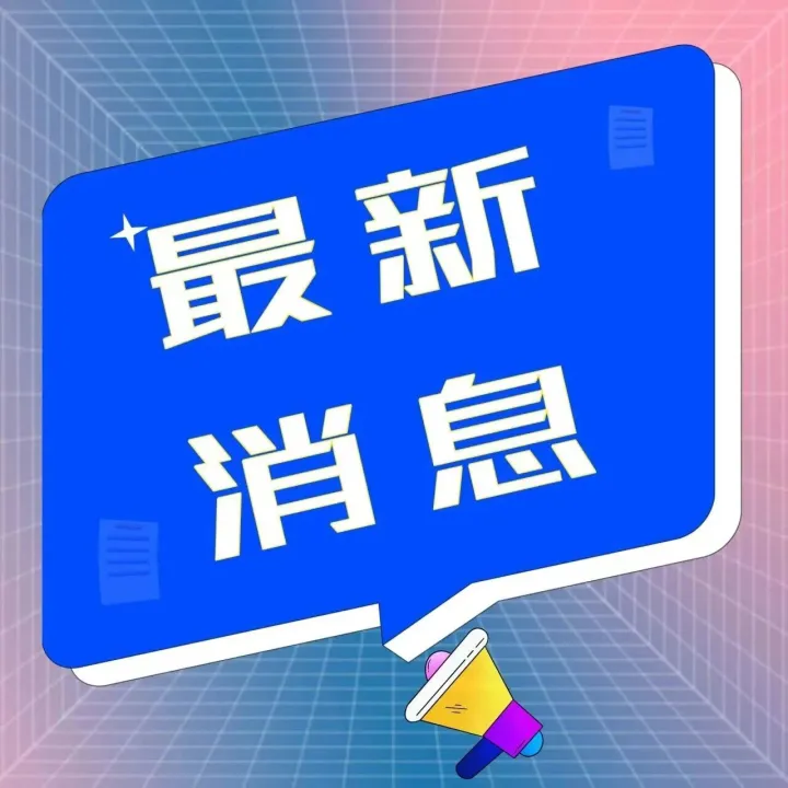 一图了解：《平台内的平台企业身份信息报送表》怎么填？