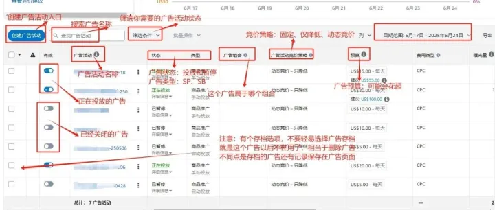 亚马逊<em>广告</em>新手<em>教程</em>，手把手教你打<em>广告</em>