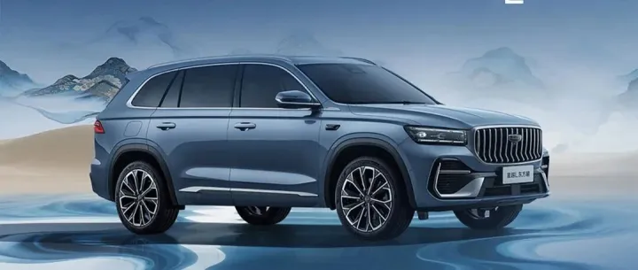 中国星全新东方曜系列<em>官方</em><em>指导价</em>9.87万元起