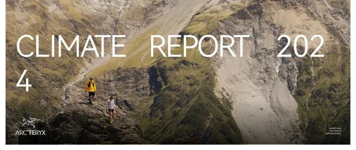 始祖鸟品牌手册