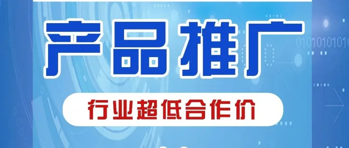 “不是广告没效果，而是你没用对方法！”全国全行业可投，效果立竿见影！