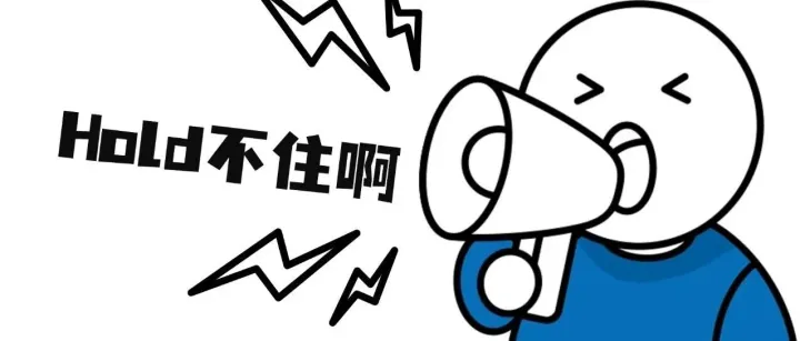 5美金货物，被税21美金