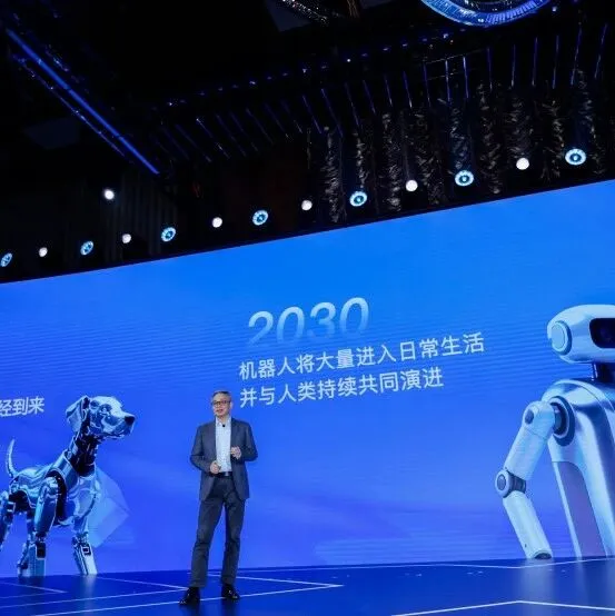 黑芝麻<em>智能</em>发布<em>机器人</em>商业化专属部署<em>平台</em>SesameX，打造「<em>机器人</em>多维<em>智能</em>引擎」