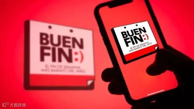 El Buen Fin 2025 cierra con éxito y deja fuerte derrama económica en todo el país