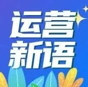 “十五五”的破局方向