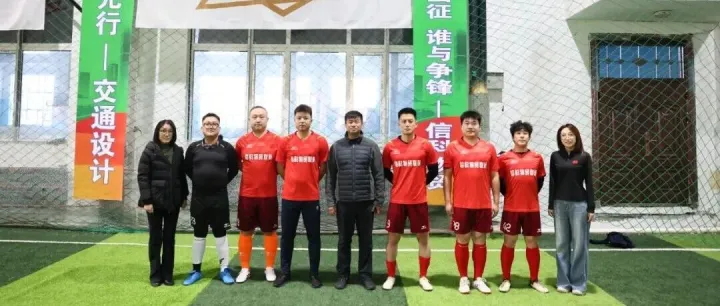 科技军团·赛场速递 | 联袂之战，有你，就“足”够精彩！