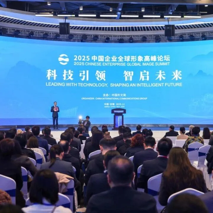 中国路桥非洲之星视频案例入选中国企业国际形象建设优秀案例