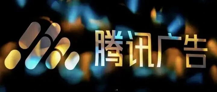 微信<em>广告</em><em>报价</em>，2025年最新微信朋友圈<em>广告</em>投放流程全解析。朋友圈<em>广告</em>投放入口/收费价格