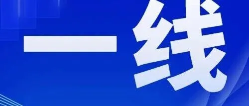 双辽分公司：电子<em>数据库</em>破解收费特情处理业务<em>共享</em>难题