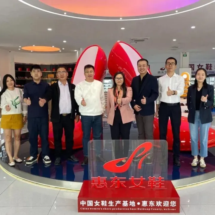 <em>深圳</em><em>宝安区</em>商务局到惠开展走访交流活动