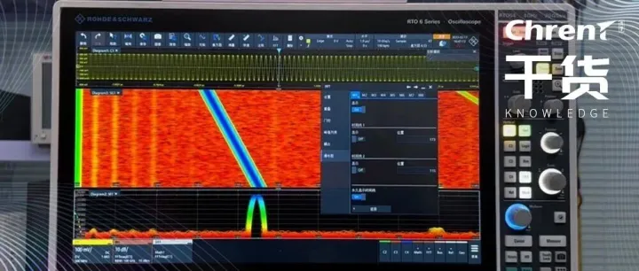 示波器也能看频谱瀑布图了？光谱图怎么看？
