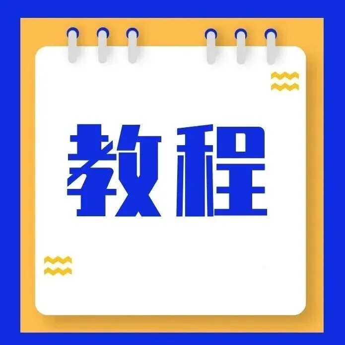 设置Everyone完全<em>控制</em><em>权限</em>的方法