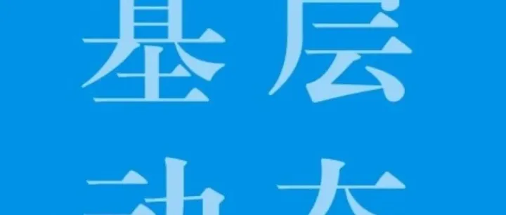 高效履约<em>保</em><em>市场</em>