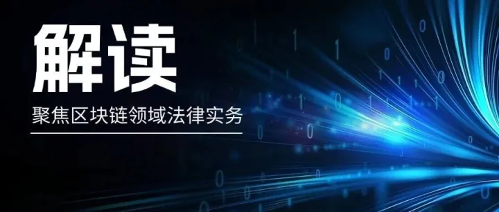 十三年六个月，2.4 亿<em>虚拟</em><em>币</em> OTC <em>交易</em>案例