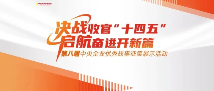 速来为华电23篇好故事打call ！