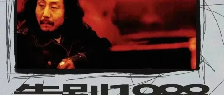 GROM+MABI SPACE海南放映