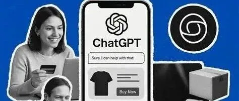 传统电商广告转化漏斗被击穿，ChatGPT即时结账功能开启全新AI电商模式