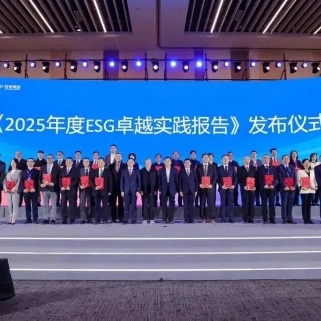 中国路桥非洲之星案例入选2025年度中国ESG卓越实践案例