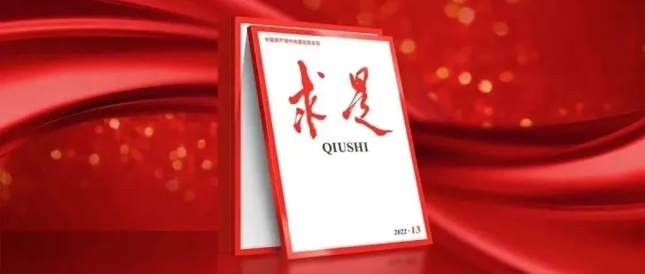 “廉”是把握中央八项规定精神的关键维度