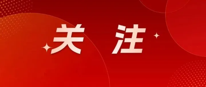 省委十三届八次全会在哈尔滨举行