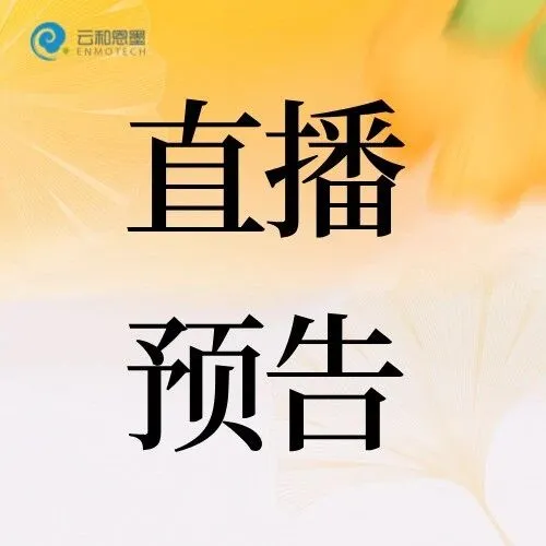 周四直播丨透视WDR裸<em>数据</em>：<em>SQL</em>实战解析openGauss/MogDB历史<em>性能</em>问题
