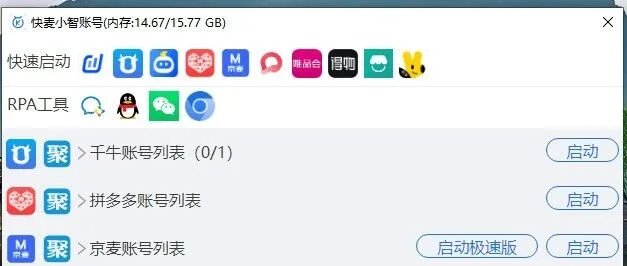 小智机器人<em>下载</em><em>网址</em>