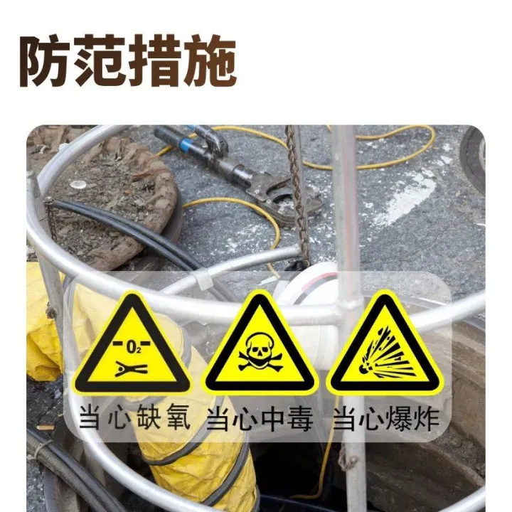 【安全知识】@所有人！冬季化工企业安全生产提示，请查收→