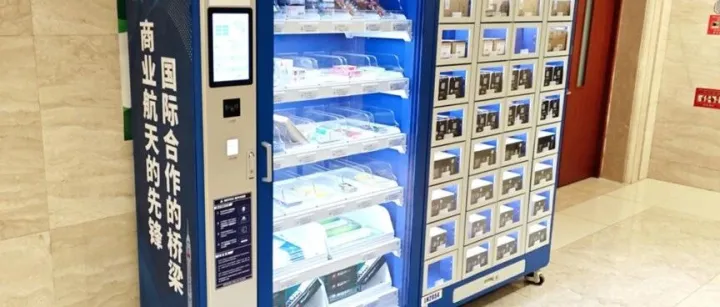 航天电子超市<em>智能</em>仓<em>柜</em>破解领料难题