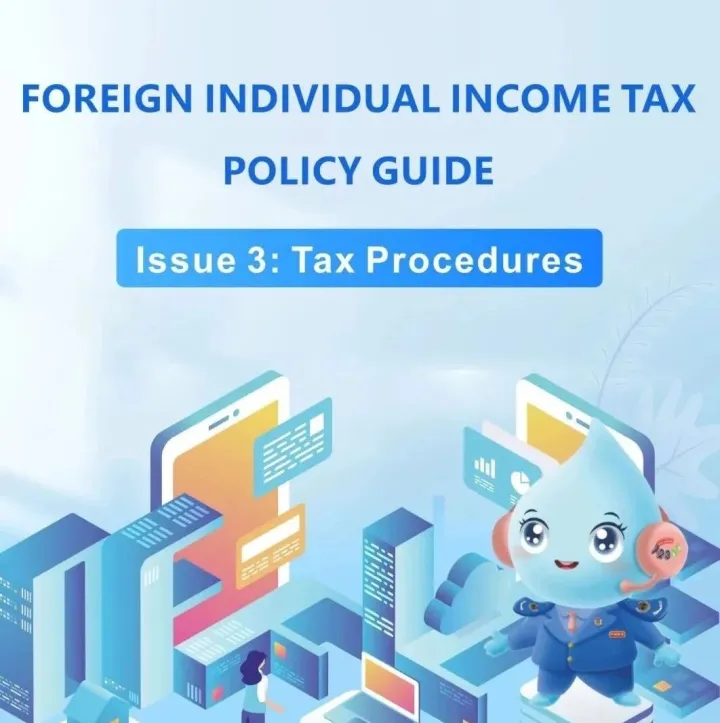 Foreign Individual <em>Income</em> Tax Policy <em>Guide</em> （FAQs）