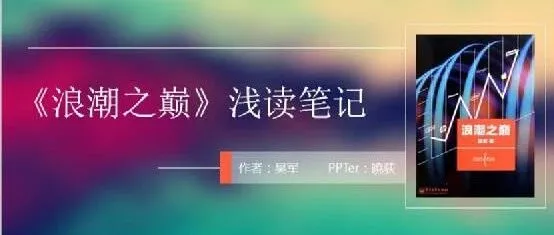 【PPT模板分享】-2025毕业论文、毕业答辩精选资料汇总