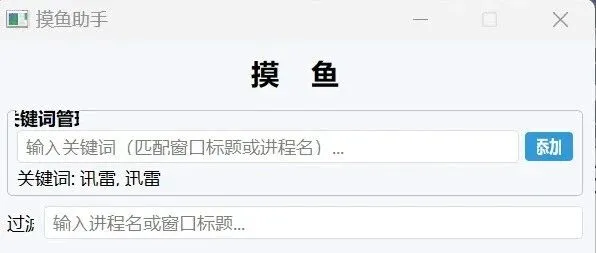 上班摸鱼新神器+超干净地图<em>App</em>推荐！（<em>PC</em>+安卓双份实测）