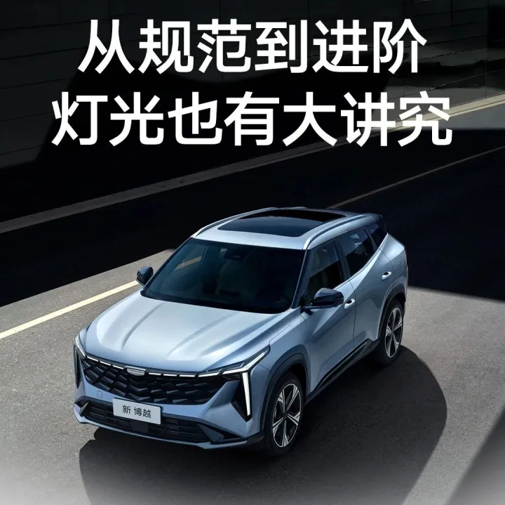 从规范到进阶，灯光也有大讲究