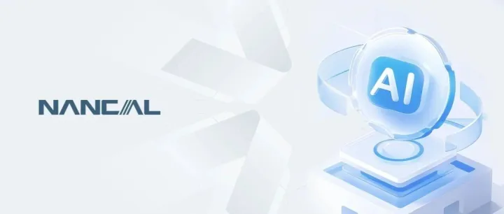 能科科技AI+工业场景化应用【第一期】：企业AI知识库及流程助手应用案例