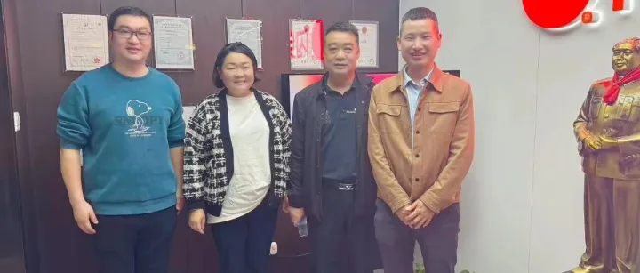 <em>湘潭</em>市就業(yè)服務(wù)中心副主任劉雄湘率隊前來閃兔(<em>湘潭</em>)調(diào)研。