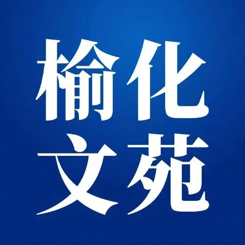 寒霜为墨：采供人书写的双期保障纪实