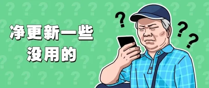 怎么就你们家有偏远费