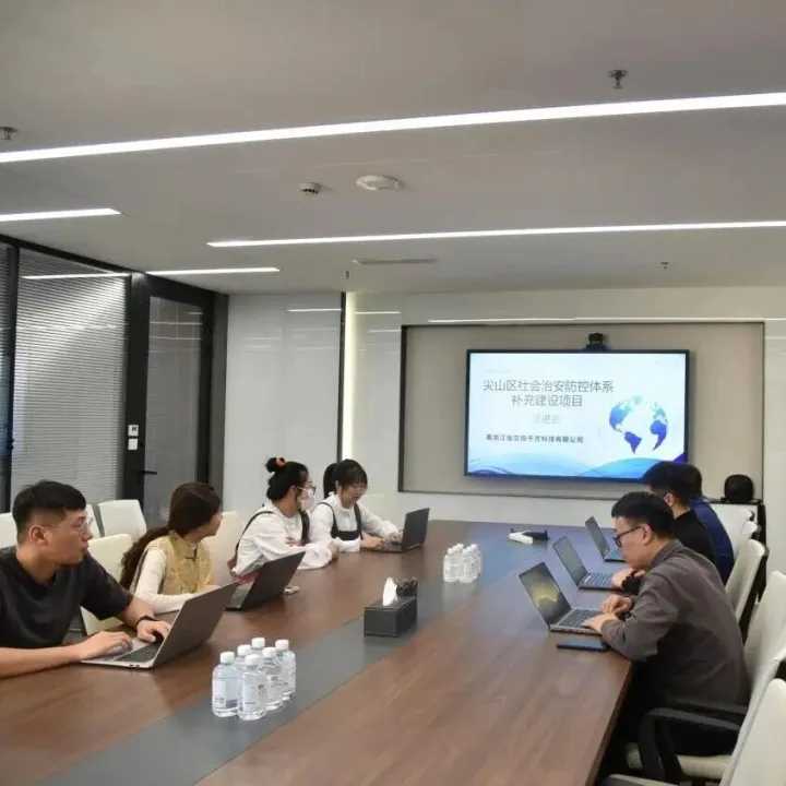 每周一星 点赞这些奋斗面孔|硬核科技驱动 智慧安防升级--交投千方打造尖山治安防控新样板